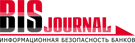 Журнал «BIS Journal - Информационная безопасность банков»