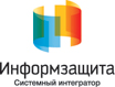 Информзащита